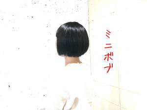 ミニボブ - Lourdes hair design掲載