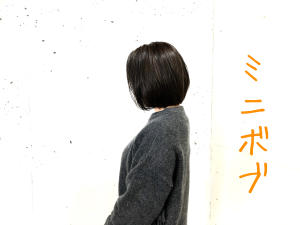 ミニボブ - Lourdes hair design掲載