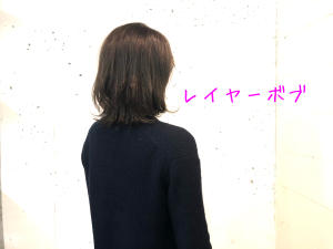レイヤーボブ - Lourdes hair design掲載