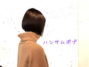 ハンサムボブ - Lourdes hair design掲載