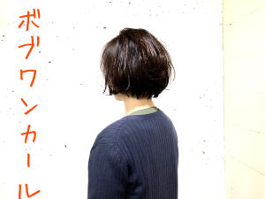 ボブワンカール - Lourdes hair design掲載