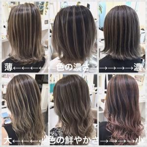 ブリーチでの色の濃さでの違いカタログ☆ - Ash 大宮店掲載