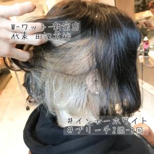 【W-ワット-新宿店 】透け感カラー☆インナーホワイト - W(ワット)掲載