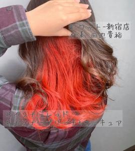 【W-ワット-新宿店 】ビビッドおしゃレッド☆インナーカラー - W(ワット)掲載
