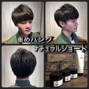 重めバングショート - Voyage hair & face掲載