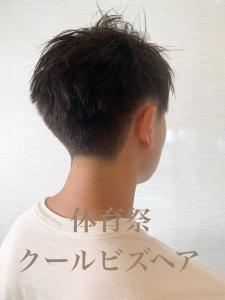 メンズ刈り上げ - ブルーモスクTOKYO掲載