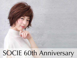 Access Moon 宇都宮上戸祭店 アクセスムーンウツノミヤカミトマツリテン 宇都宮市 美容室 Sakuria サクリア