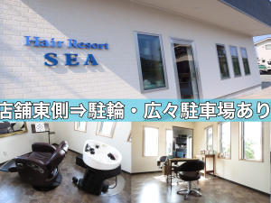 Hair Make Earth 加古川店 ヘアメイクアース カコガワテン 加古川市 美容室 Sakuria サクリア