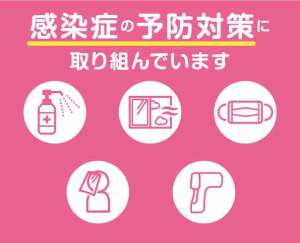 ほぐしサロン 武蔵新城店 ホグシサロンムサシシンジョウテン 川崎市中原区 リラク マッサージ Sakuria サクリア