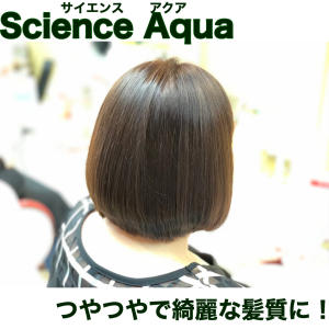 10代20代30代／美髪／カラー／つやつや／つや髪／ - QUALIS 赤塚店掲載