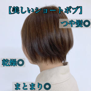 10代20代30代／美髪／カラー／つやつや／つや髪／ - QUALIS 赤塚店掲載