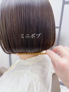 tocca天王寺】ミニボブ - tocca hair&treatment 天王寺店掲載