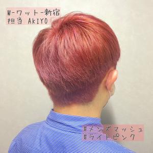 担当AKIYO☆メンズ ライトピンク - W(ワット)掲載