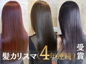 Lutell A ルテラ 佐世保市 美容室 Sakuria サクリア Lutell A ルテラ 佐世保市 美容室 Sakuria サクリア
