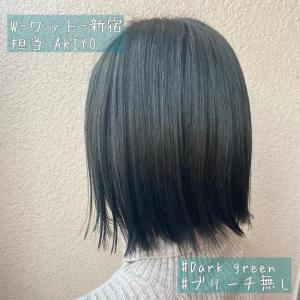 【W-ワット-新宿店 担当AKIYO】ダークグリーン - W(ワット)掲載