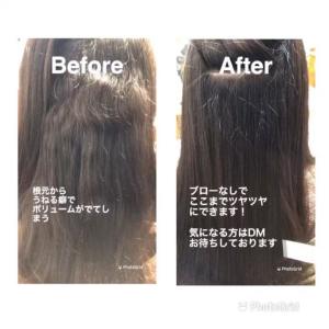 酸性縮毛矯正 - 髪質改善酸性縮毛矯正専門店CUORE掲載