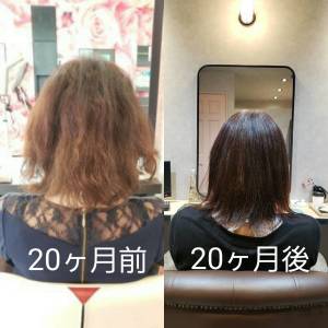 20ヶ月前の髪質改善ビフォー＆アフター！ - 縮毛矯正と髪質改善の美容院 SMuK掲載