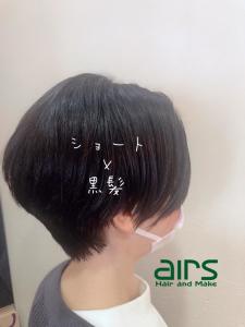 【船橋エアーズ】ショート - airs 船橋店掲載