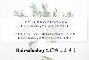 Krabat By Kochab クラバートバイコカブ 名古屋市中区 美容室 Sakuria サクリア Krabat By Kochab クラバートバイコカブ 名古屋市中区 美容室 Sakuria サクリア