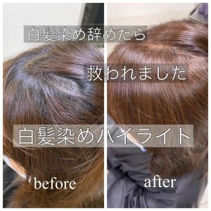 30代40代50代おしゃれに脱白髪染めハイライト/西原晃 - FACE。大船掲載