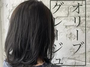 赤味が嫌な方必見グレージュカラー　8043 - prize 池袋【プライズ】池袋西口店掲載