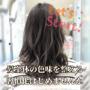 色落ちを楽しむカラー - Ash 関内店掲載