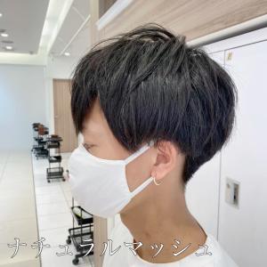 ナチュラルマッシュ - Ash 横浜店掲載