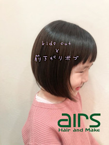 キッズ前下がりボブ
