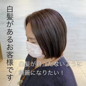 白髪染めしない！ベージュカラー/西原晃 - FACE。大船掲載