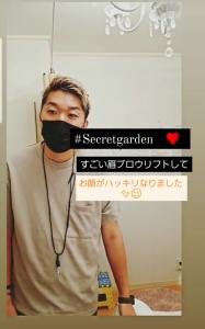 眉ブロウリフト！ - Secret Garden 三宮店掲載