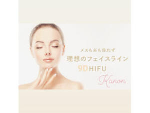 Total Beauty Salon －Kanon－(トータルビューティーサロン カノン)