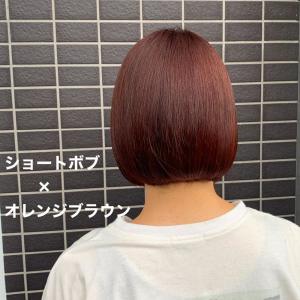 ショートボブ&オレンジブラウン - 半個室型美容室 Sourire 伊都店掲載