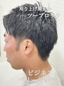 刈り上げ爽やかツーブロックメンズビジネスベリーショート - MESAMIES掲載