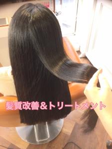 髪質改善＆ヘアサプリトリートメント - 髪質改善美容室SPEAR掲載