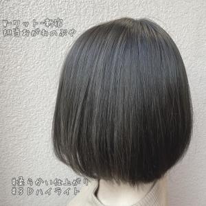 【担当おがわのぶや】＊シークレットハイライト＊ - W(ワット)掲載