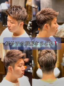 ショートアップバング - HIRO GINZA BARBER SHOP 横浜掲載