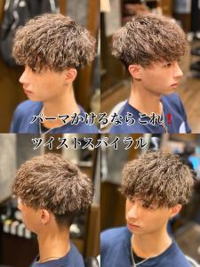 ツイストスパイラル - HIRO GINZA BARBER SHOP 横浜掲載