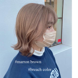 ブリーチ１回～　マロンベージュ - bijou掲載