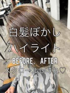 白髪ぼかしハイライト20代30代40代￥15400 - prize Iris 池袋【プライズ アイリス】池袋駅東口店掲載