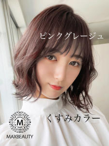 くすみピンクグレージュ無造作ボブ☆銀座/東京駅 - MAXBEAUTY GINZA掲載
