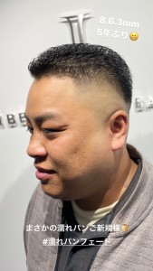 【シェアサロン】 LIBERTY SHARE BARBER - 【シェアサロン】 LIBERTY SHARE BARBER 銀座掲載