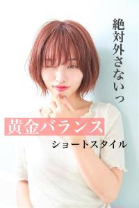 透明感◎ツヤ感ピンクベージュ小顔ヘア♪ - noah rance 池袋掲載