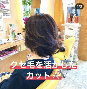 monalisaカラー＋カット - Monalisa掲載