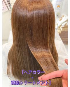 ツヤカラー×酸熱トリートメント? - リラ ジュネス掲載