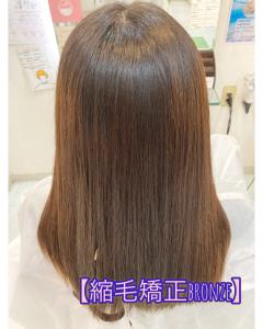 縮毛矯正　ブロンズ? - リラ ジュネス掲載