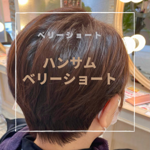 ハンサムベリーショート - CREA掲載