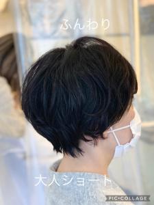 パーマ大人ショート - KENJE sanando掲載