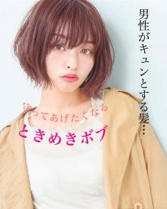 透明感◎ツヤ感ピンクベージュ小顔ヘア♪ - noah rance 池袋掲載