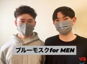 初めてのパーマ&縮毛矯正 - ブルーモスクTOKYO掲載