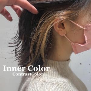 コントラストのあるインナーカラー - Lourdes hair design掲載